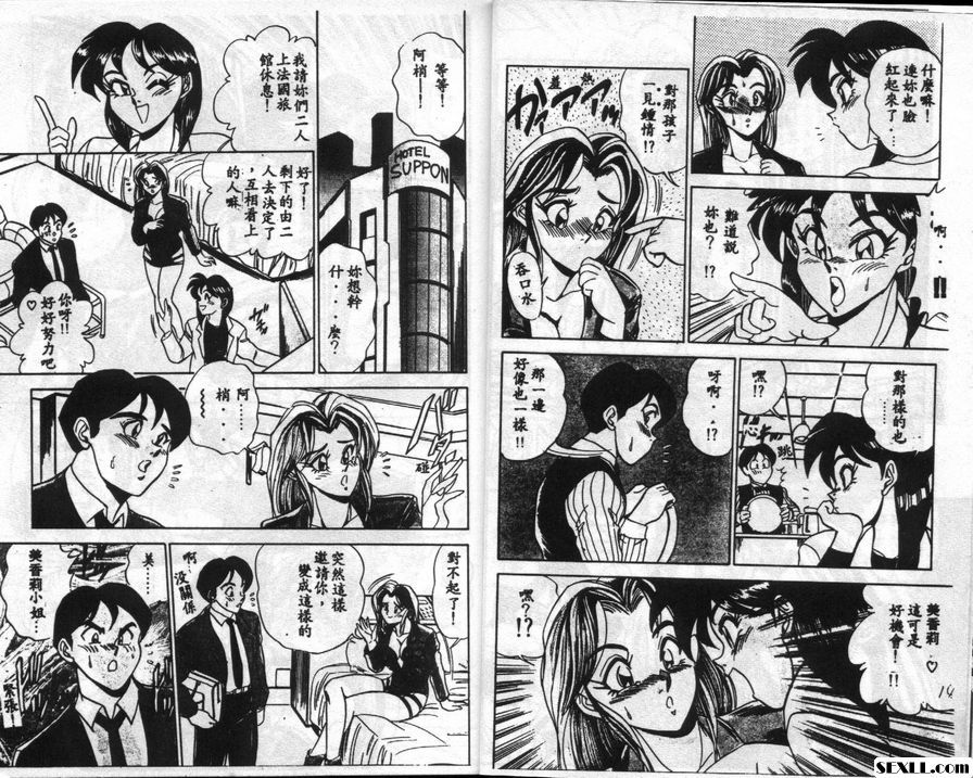 米莉卡
