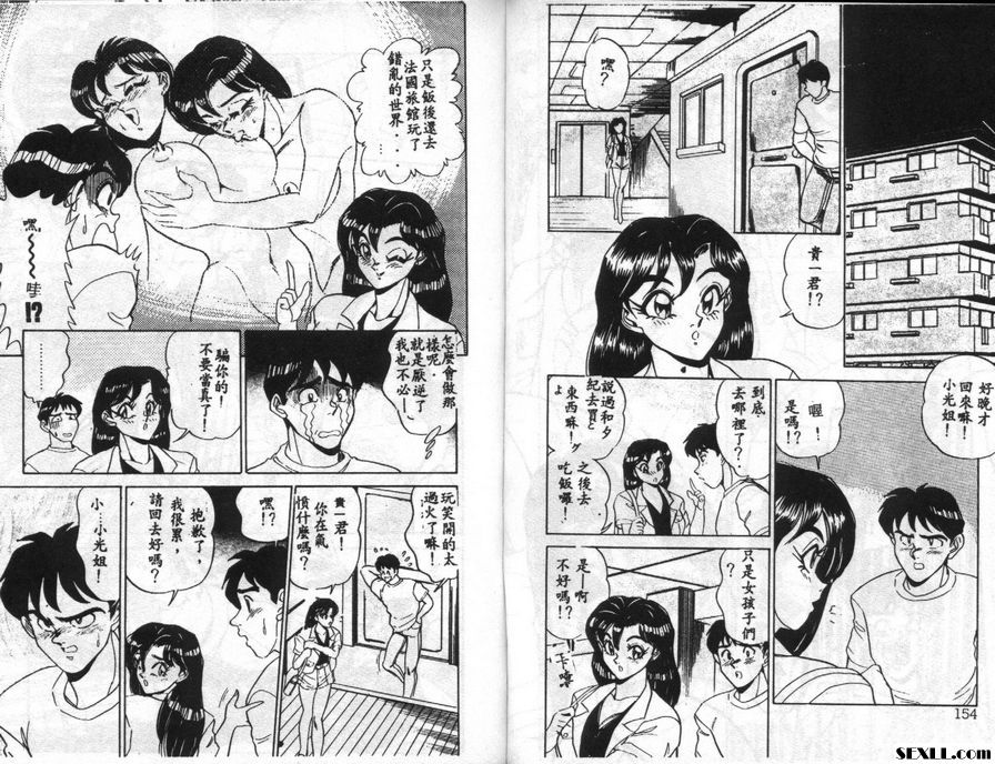光