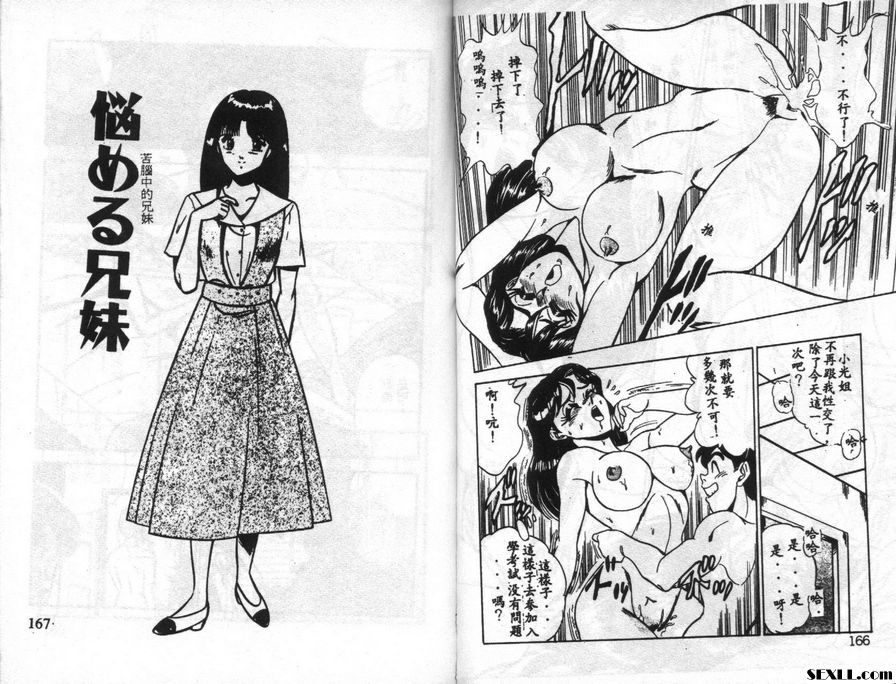 光