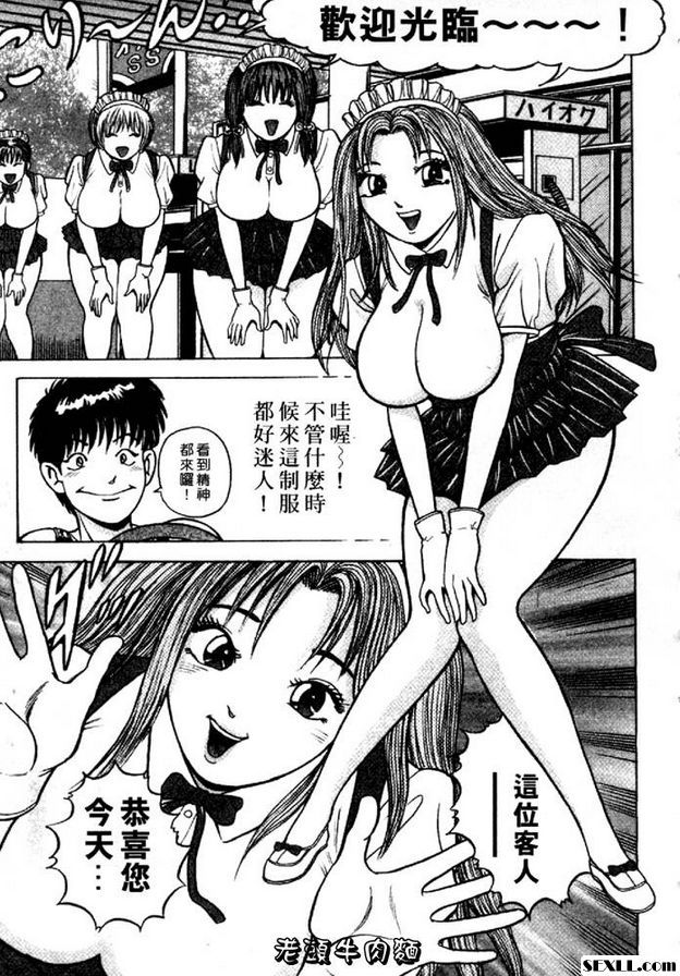 讓我撫慰你的心
