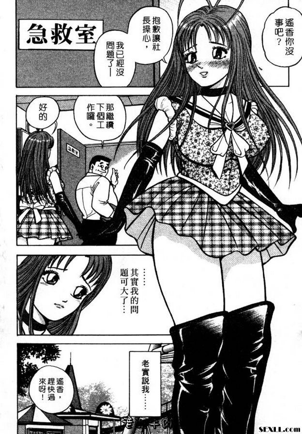 無法抵擋的視姦快感