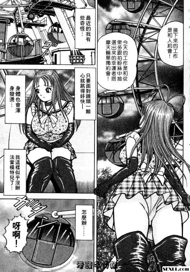 無法抵擋的視姦快感