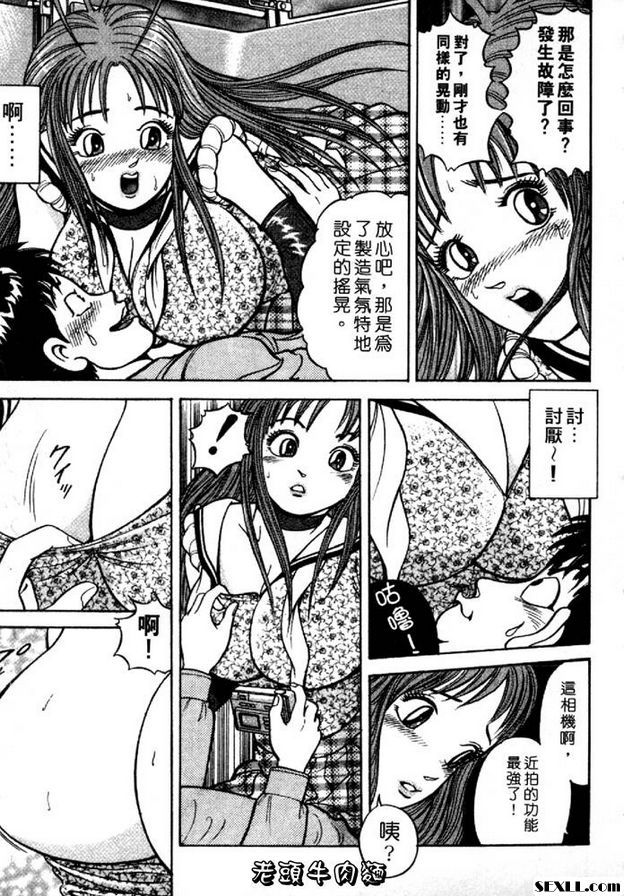 無法抵擋的視姦快感