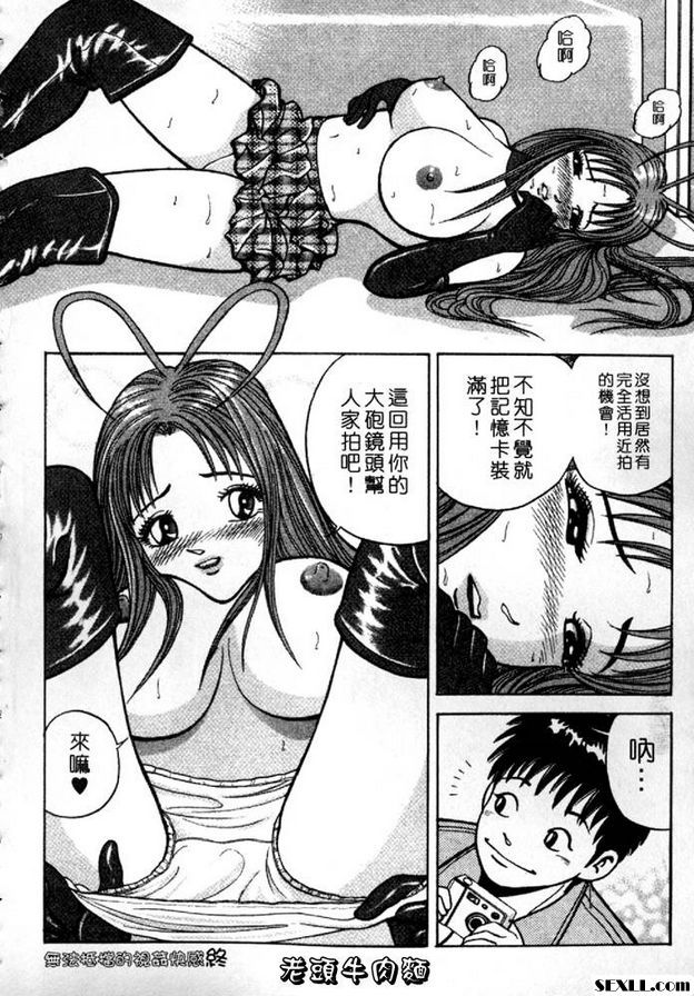 無法抵擋的視姦快感