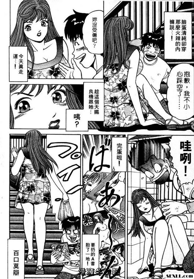 感謝小蜜蜂