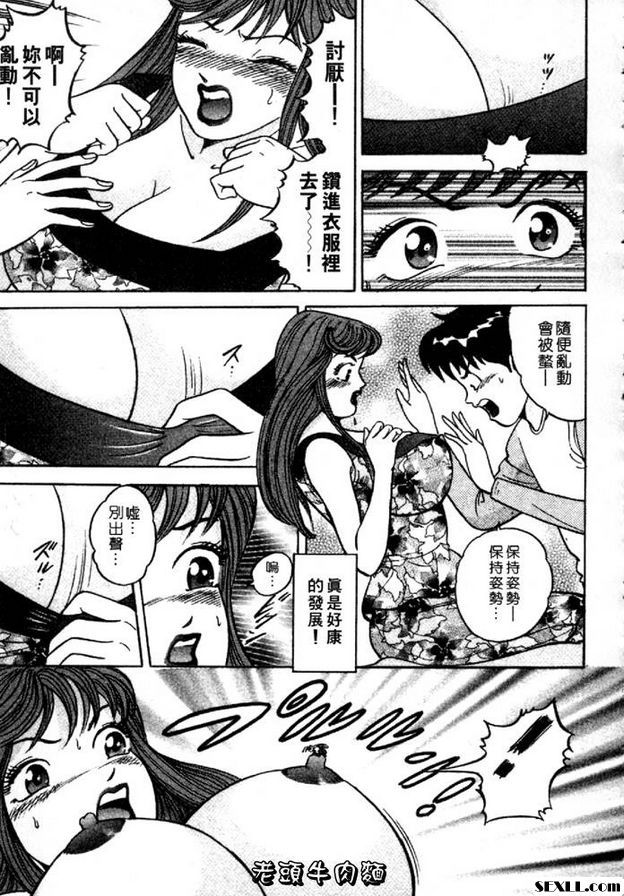 感謝小蜜蜂