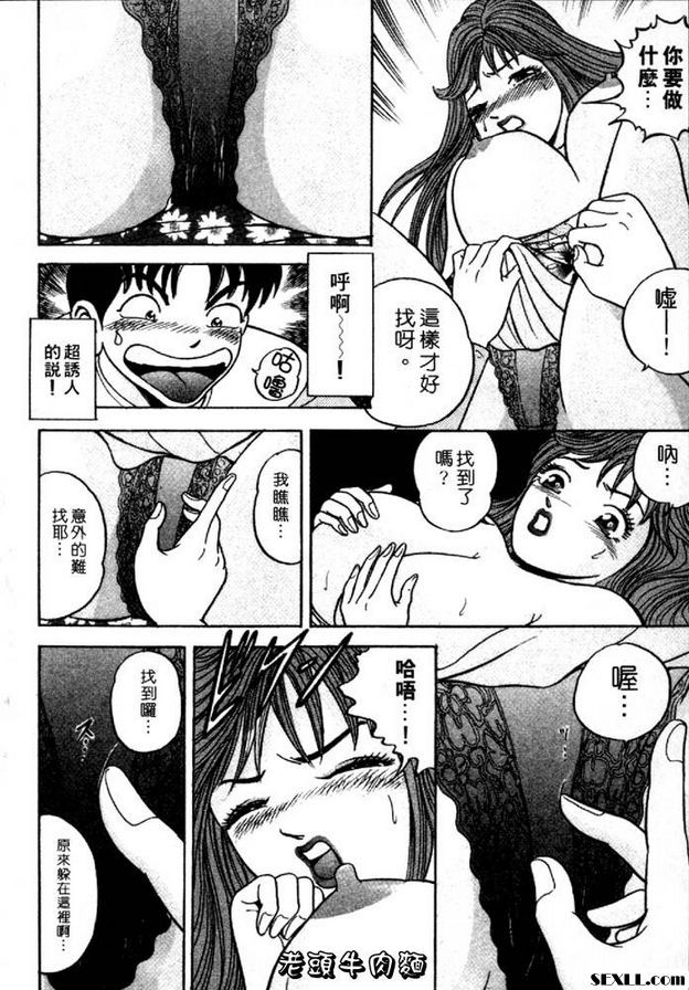 感謝小蜜蜂