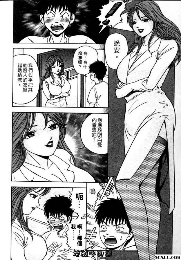 性感內衣的誘惑