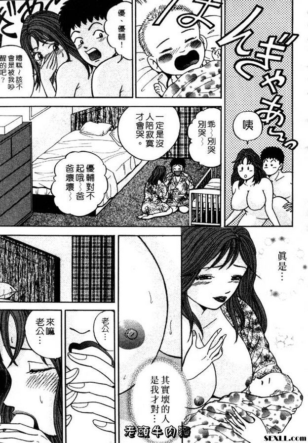 想要得到滿足