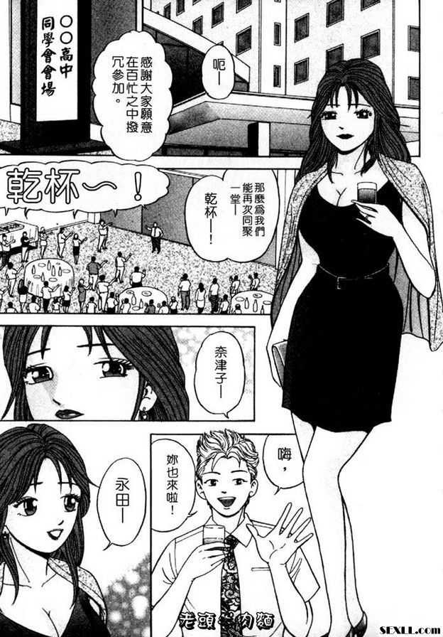 想要得到滿足