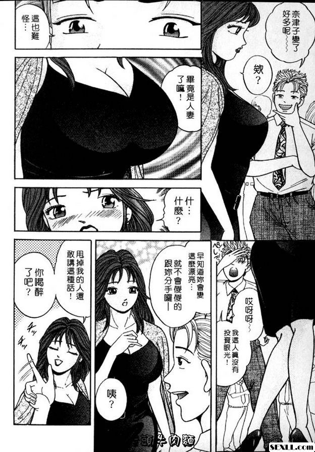 想要得到滿足