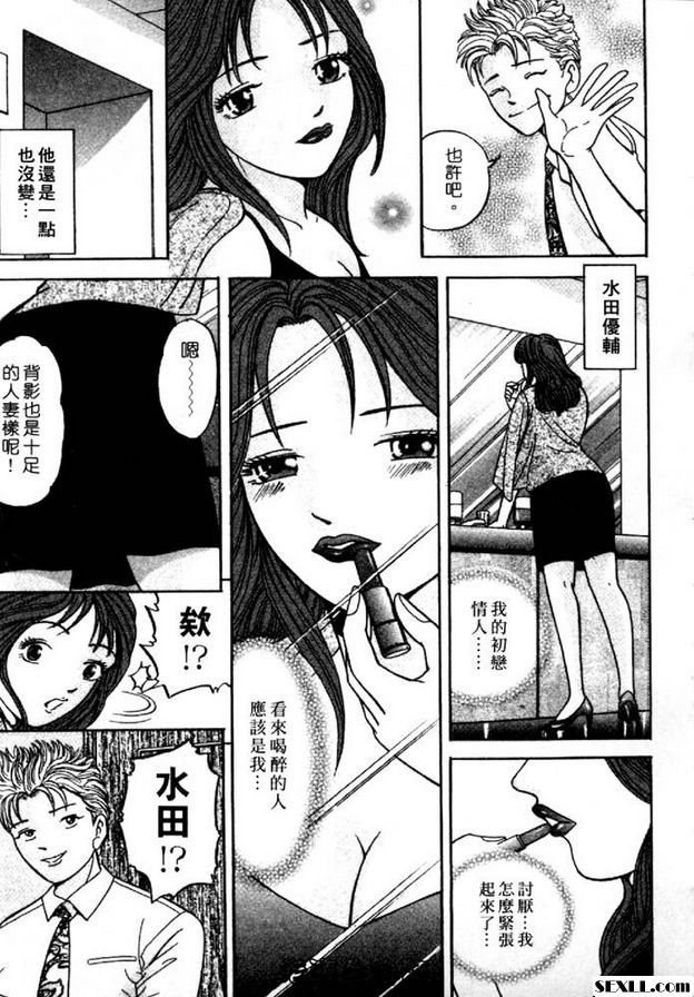 想要得到滿足