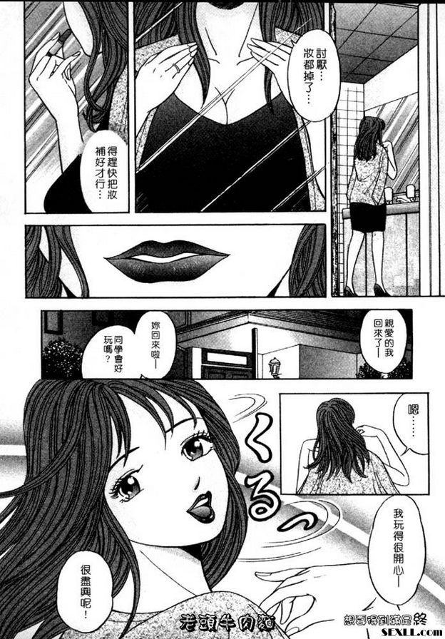 想要得到滿足