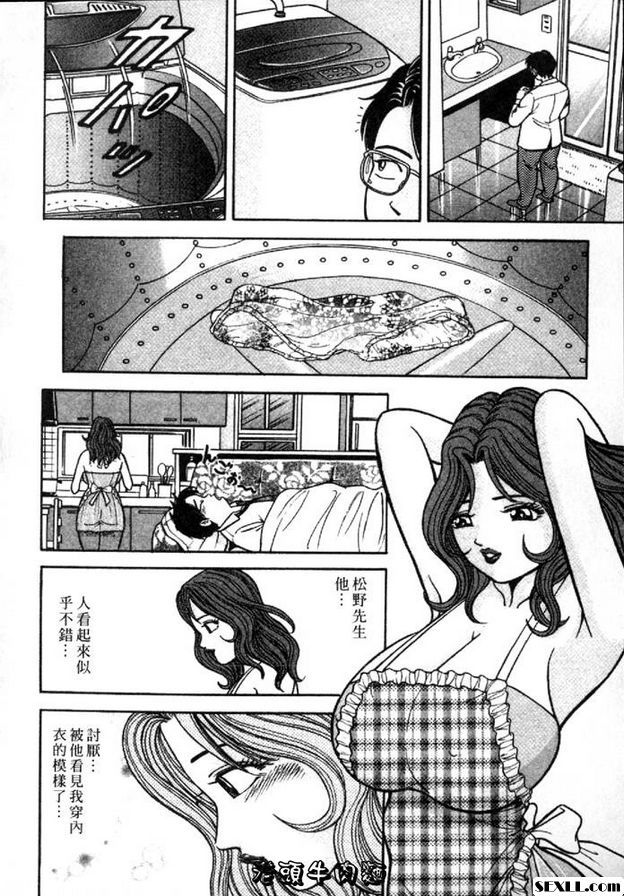 徹夜狂歡