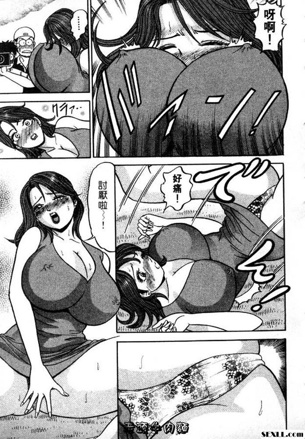 性交的秘密