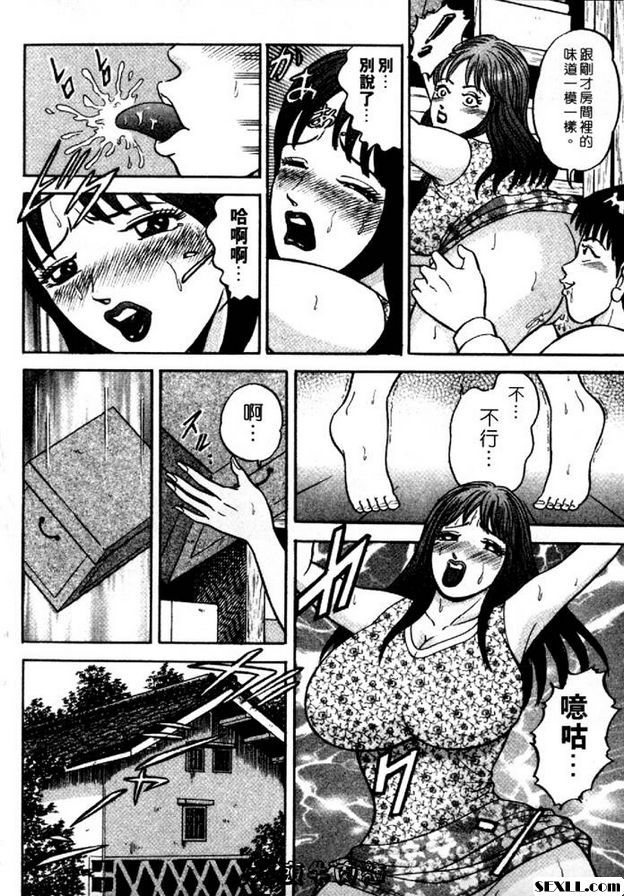 嫂嫂的蜜壺