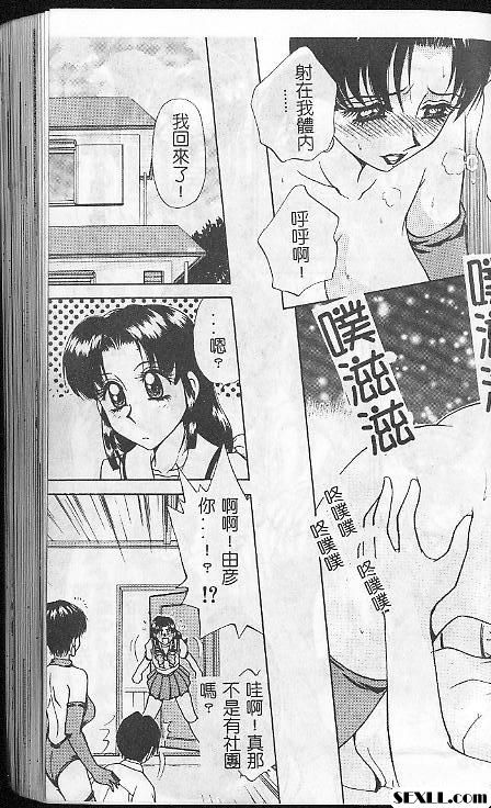 密斯都拉魯夫人
