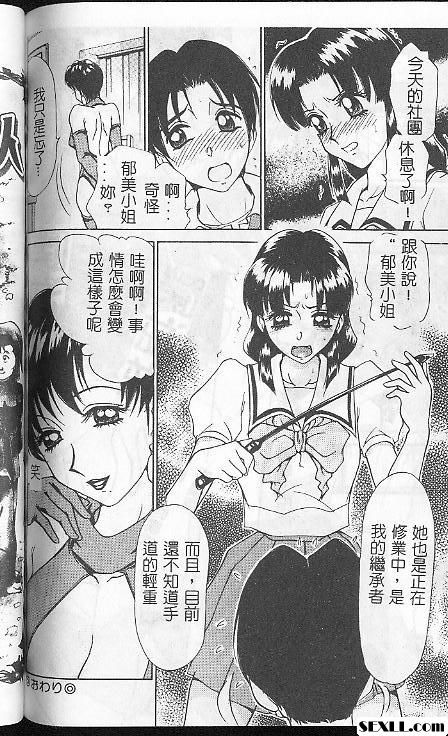 密斯都拉魯夫人
