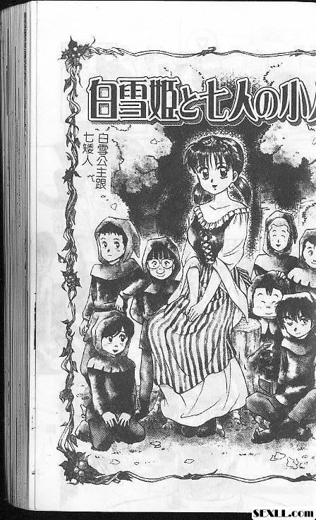 白雪公主跟七矮人