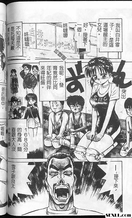 白雪公主跟七矮人