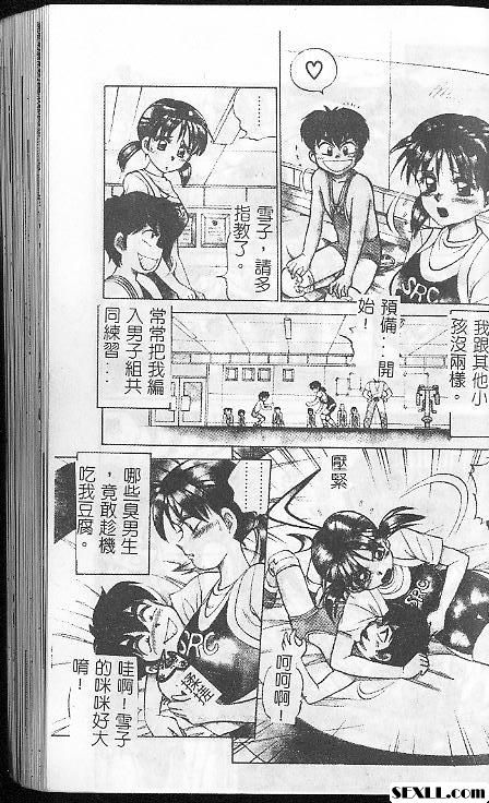 白雪公主跟七矮人