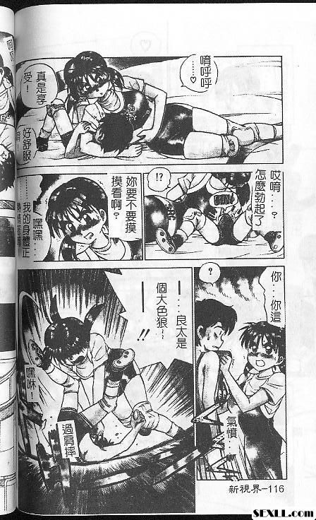 白雪公主跟七矮人