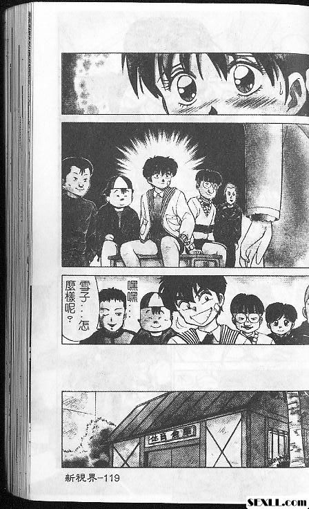 白雪公主跟七矮人