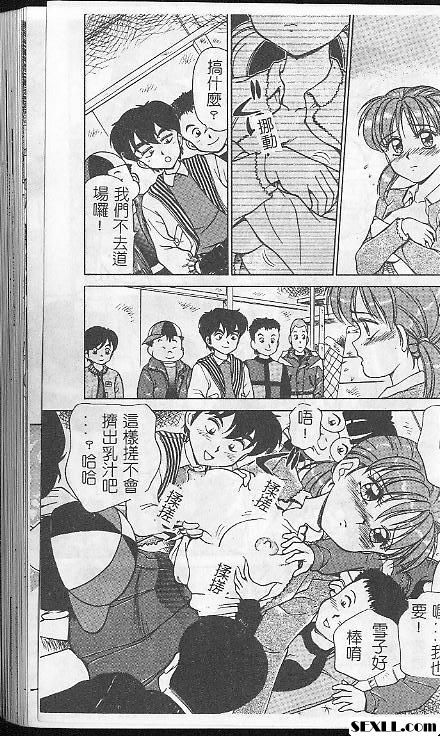 白雪公主跟七矮人