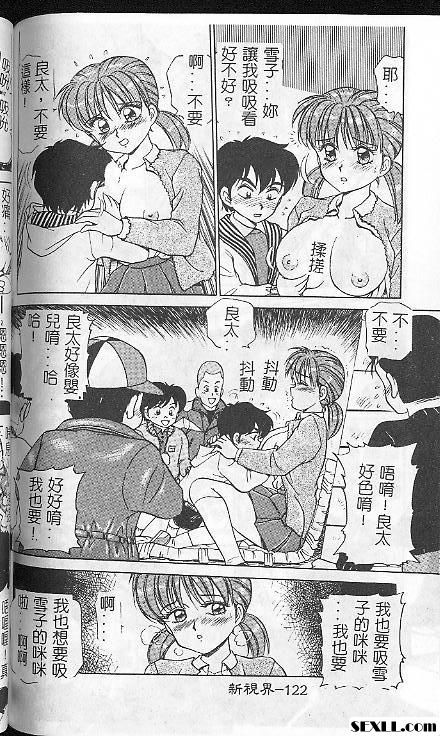 白雪公主跟七矮人