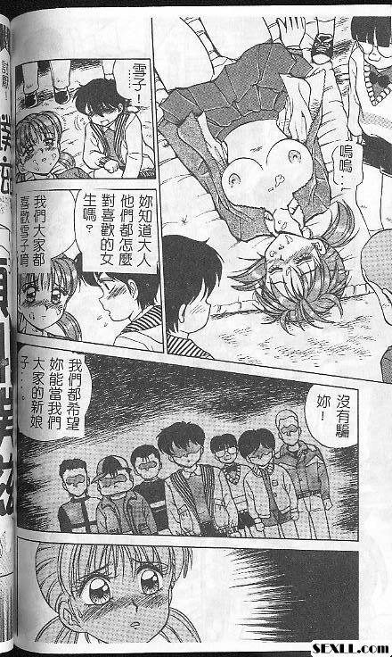白雪公主跟七矮人