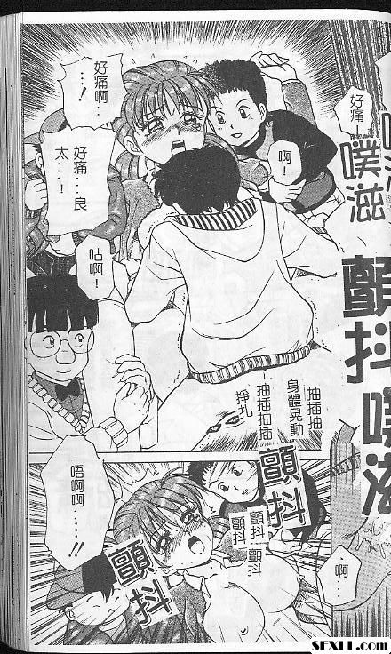 白雪公主跟七矮人