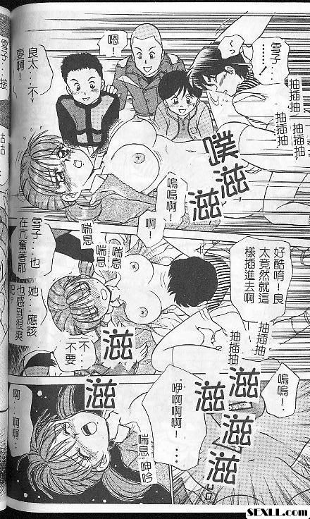 白雪公主跟七矮人