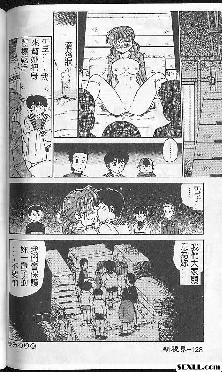 白雪公主跟七矮人