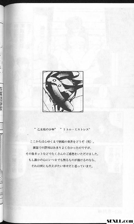 白雪公主跟七矮人