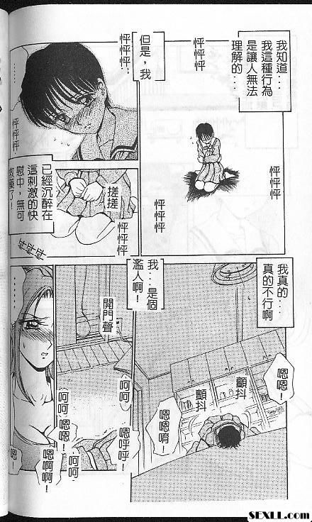 處女座的少年前篇