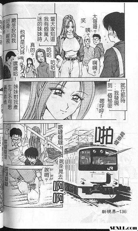處女座的少年前篇