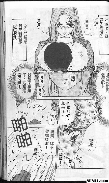 處女座的少年前篇