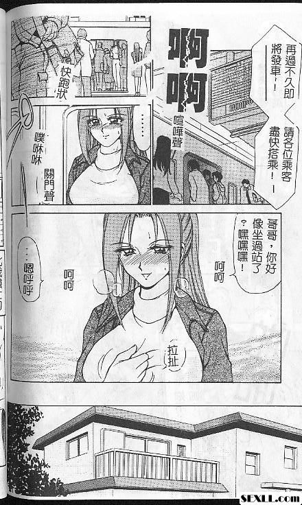 處女座的少年前篇