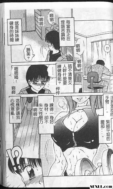 處女座的少年前篇