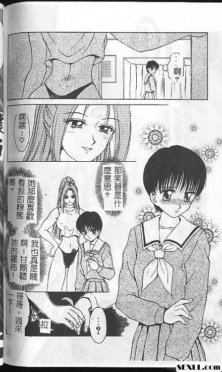 處女座的少年後篇