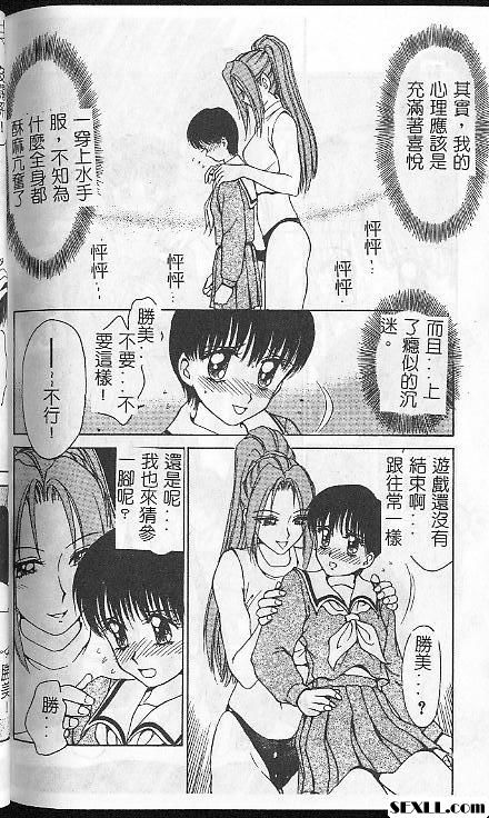 處女座的少年後篇