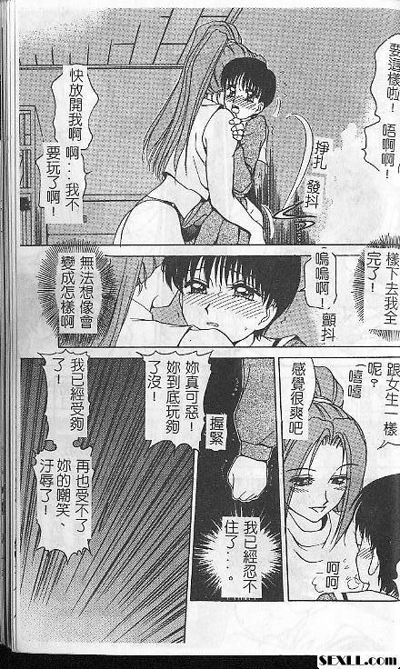 處女座的少年後篇