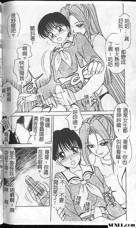 處女座的少年後篇