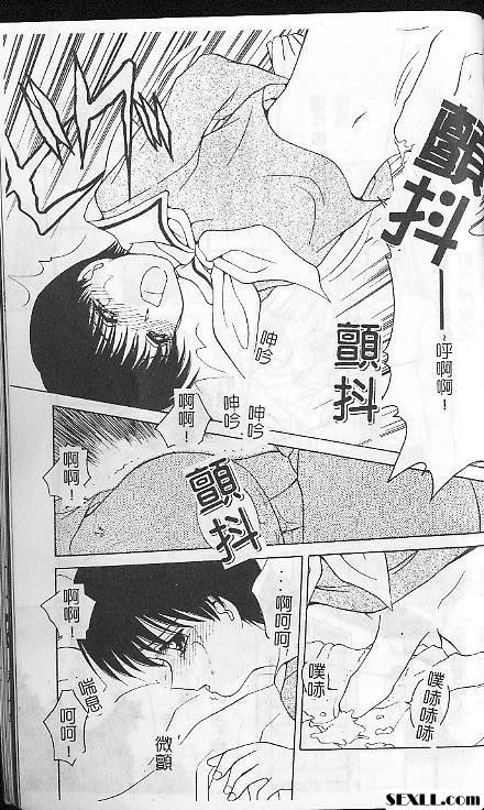 處女座的少年後篇
