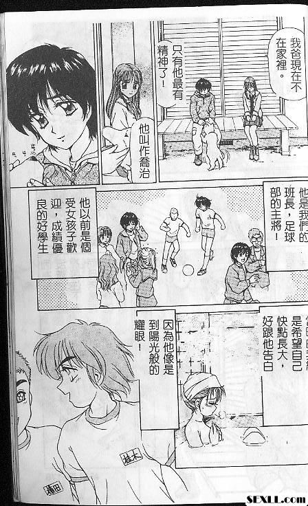 女王的初體驗