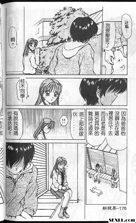 女王的初體驗