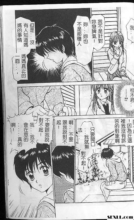 女王的初體驗