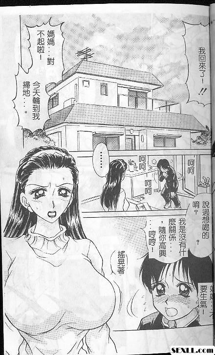 牛奶的手勢