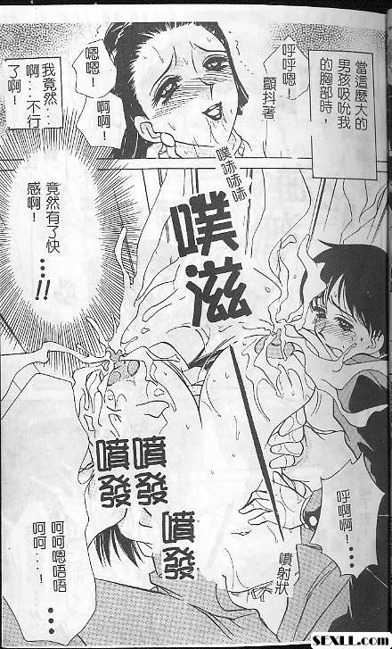 牛奶的手勢