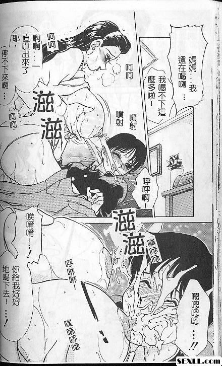 牛奶的手勢